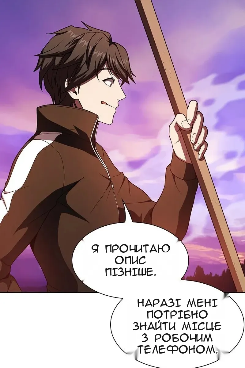 Сторінка 97