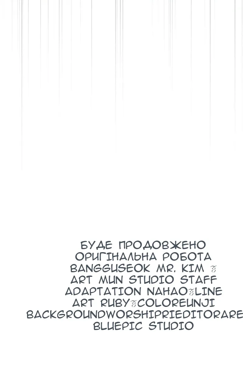 Сторінка 104