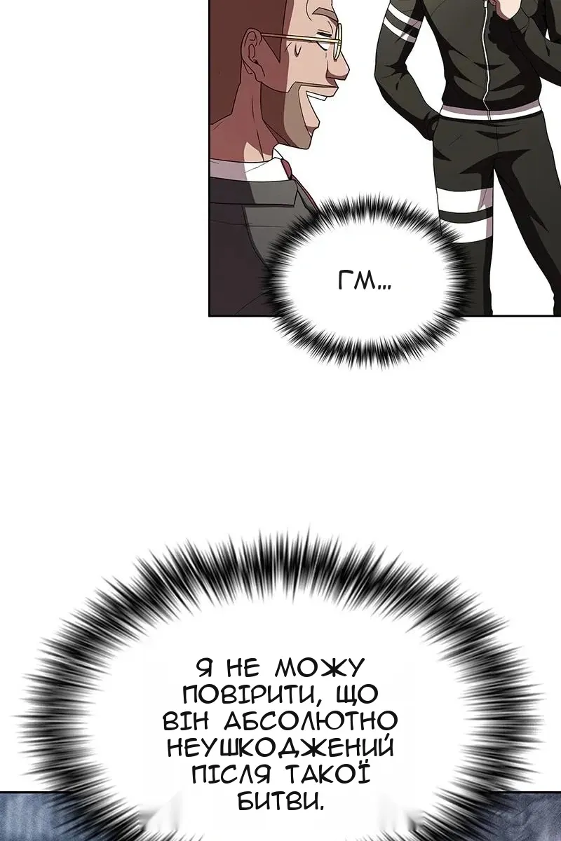 Сторінка 4