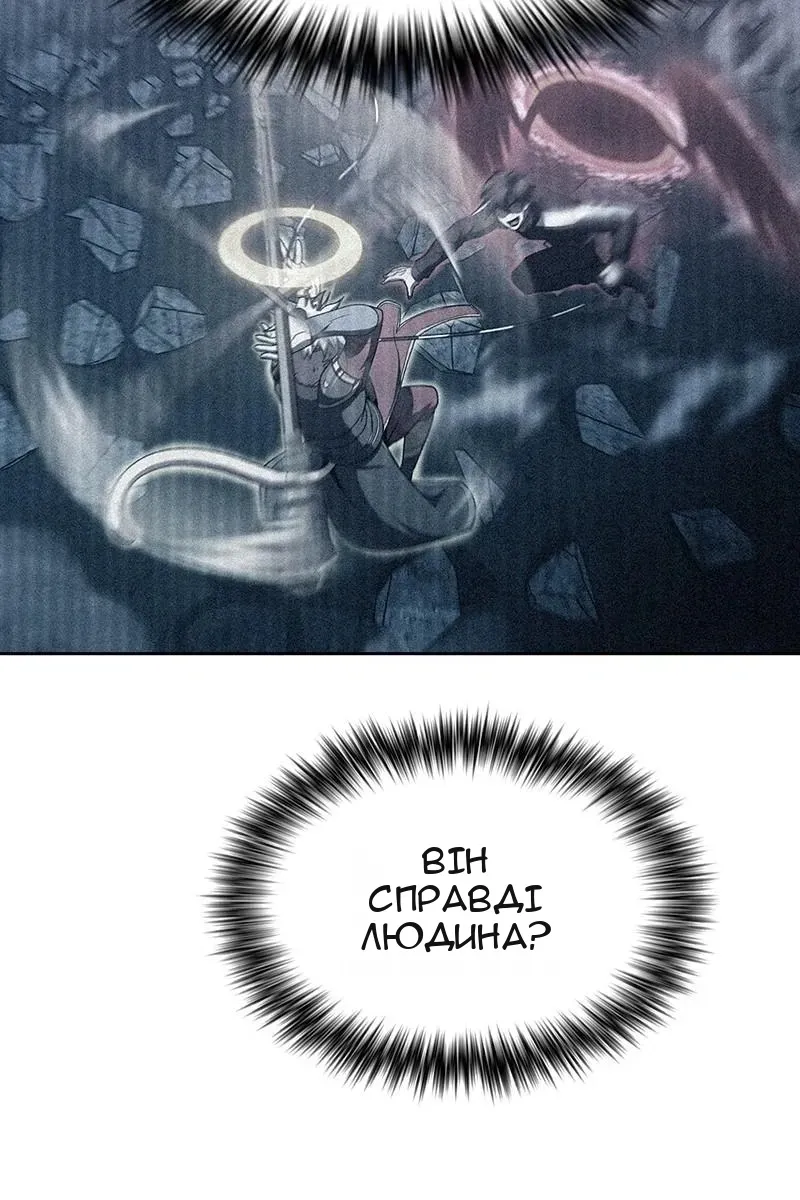 Сторінка 5