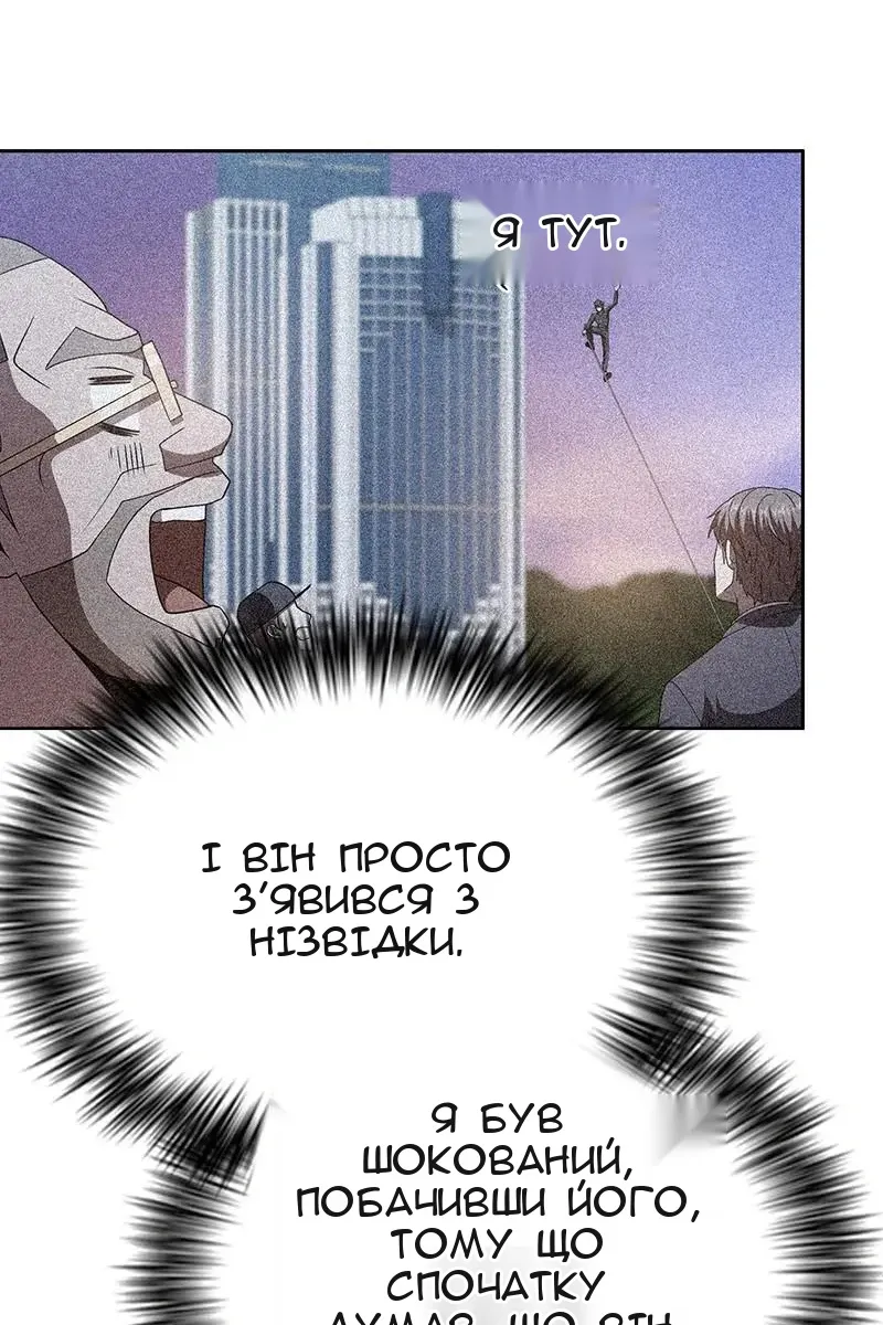Сторінка 6