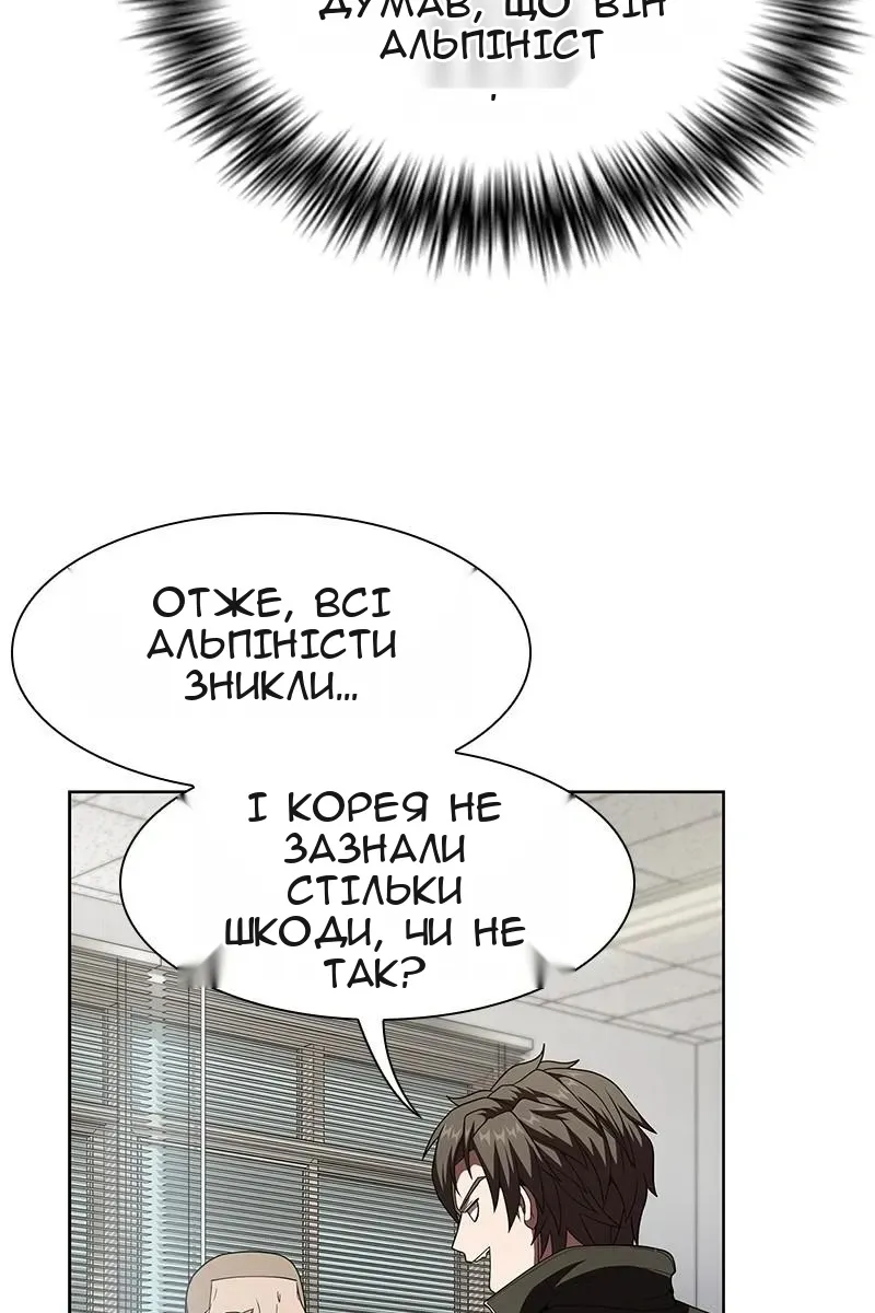 Сторінка 7