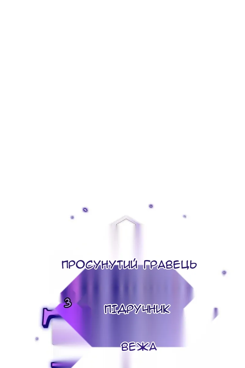 Сторінка 10
