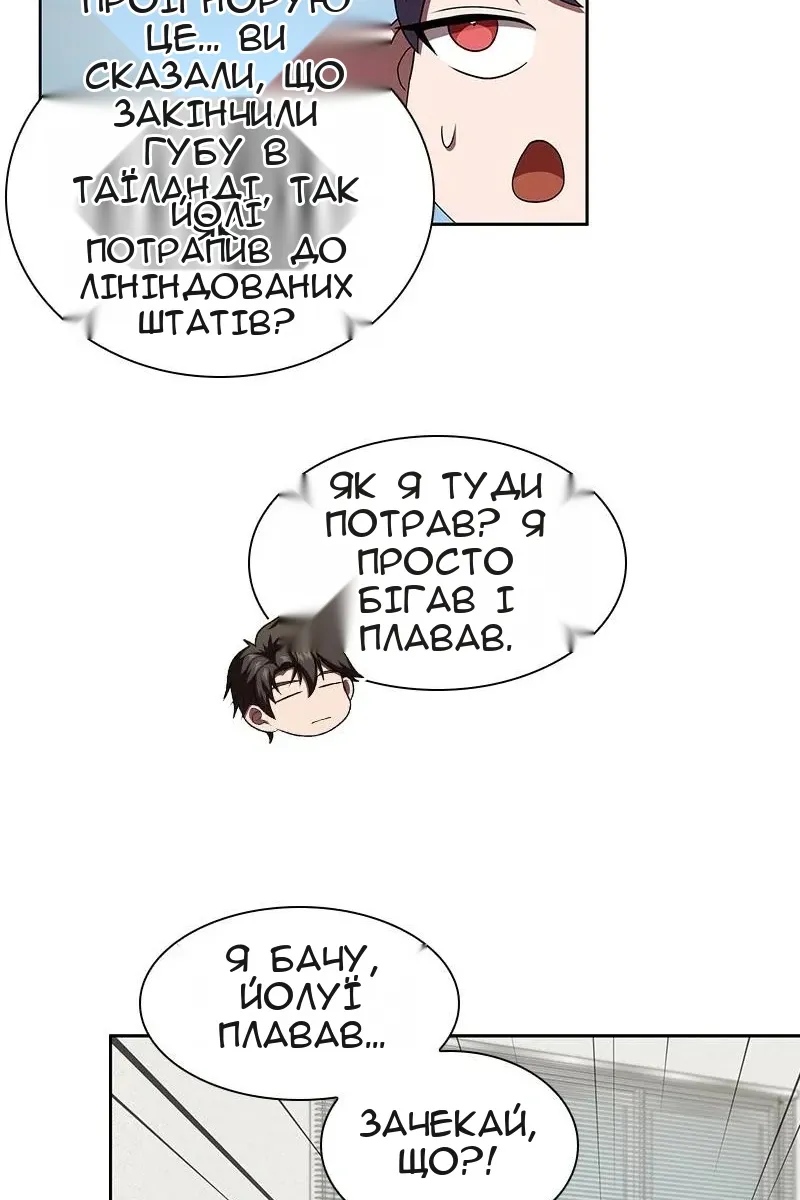 Сторінка 17