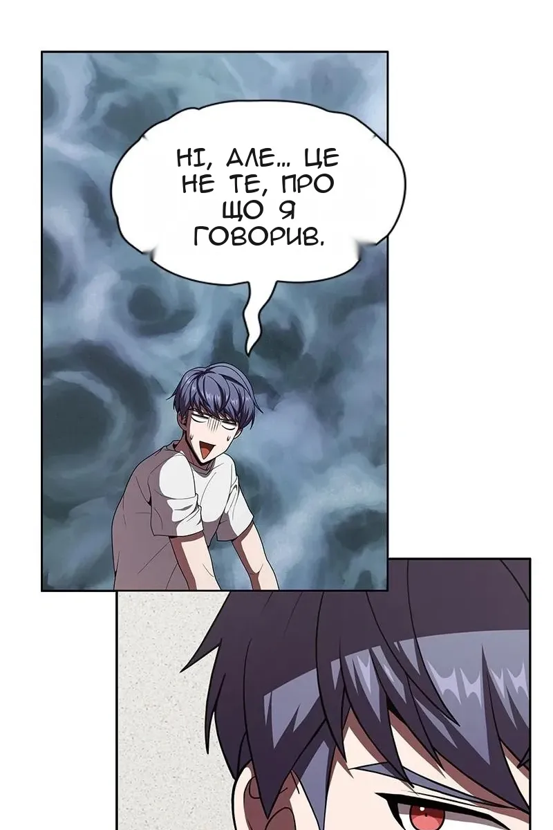 Сторінка 19