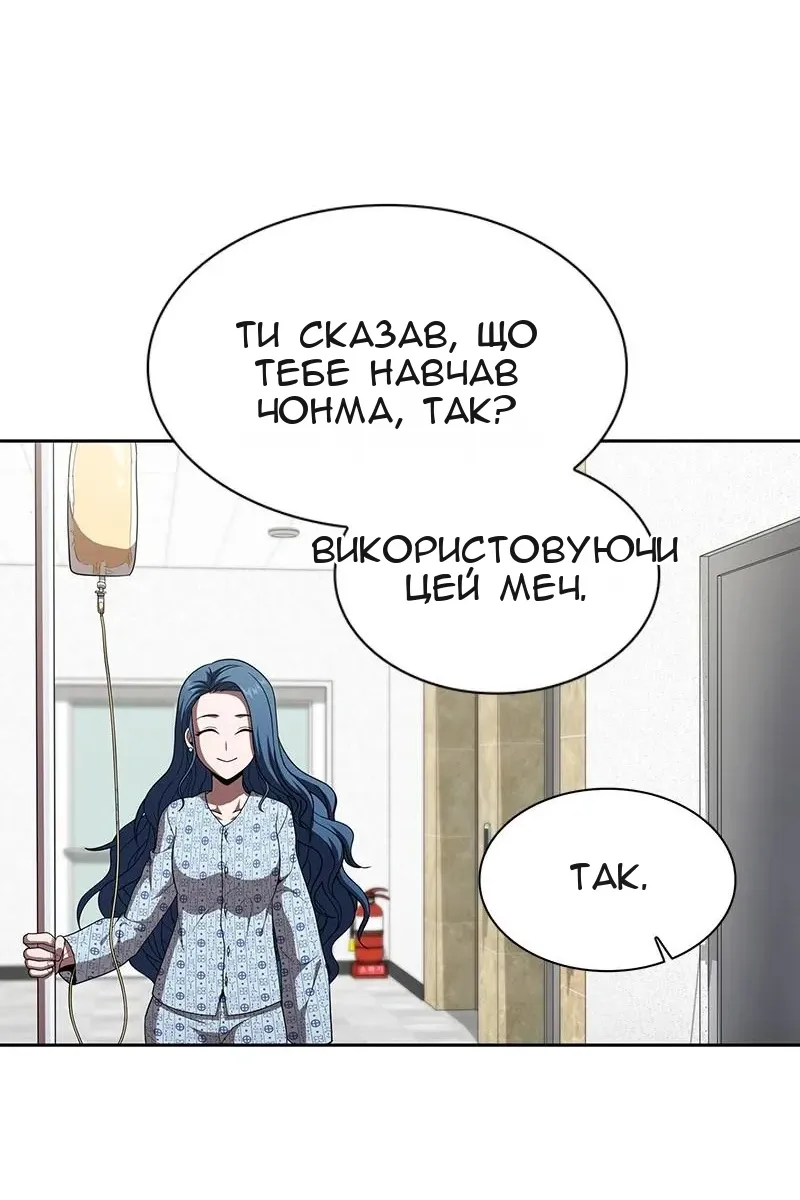 Сторінка 22