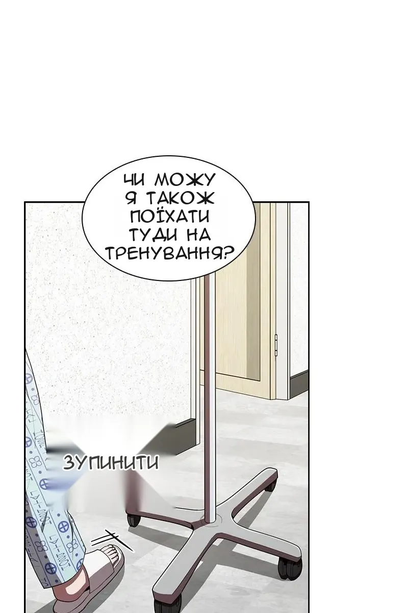 Сторінка 23