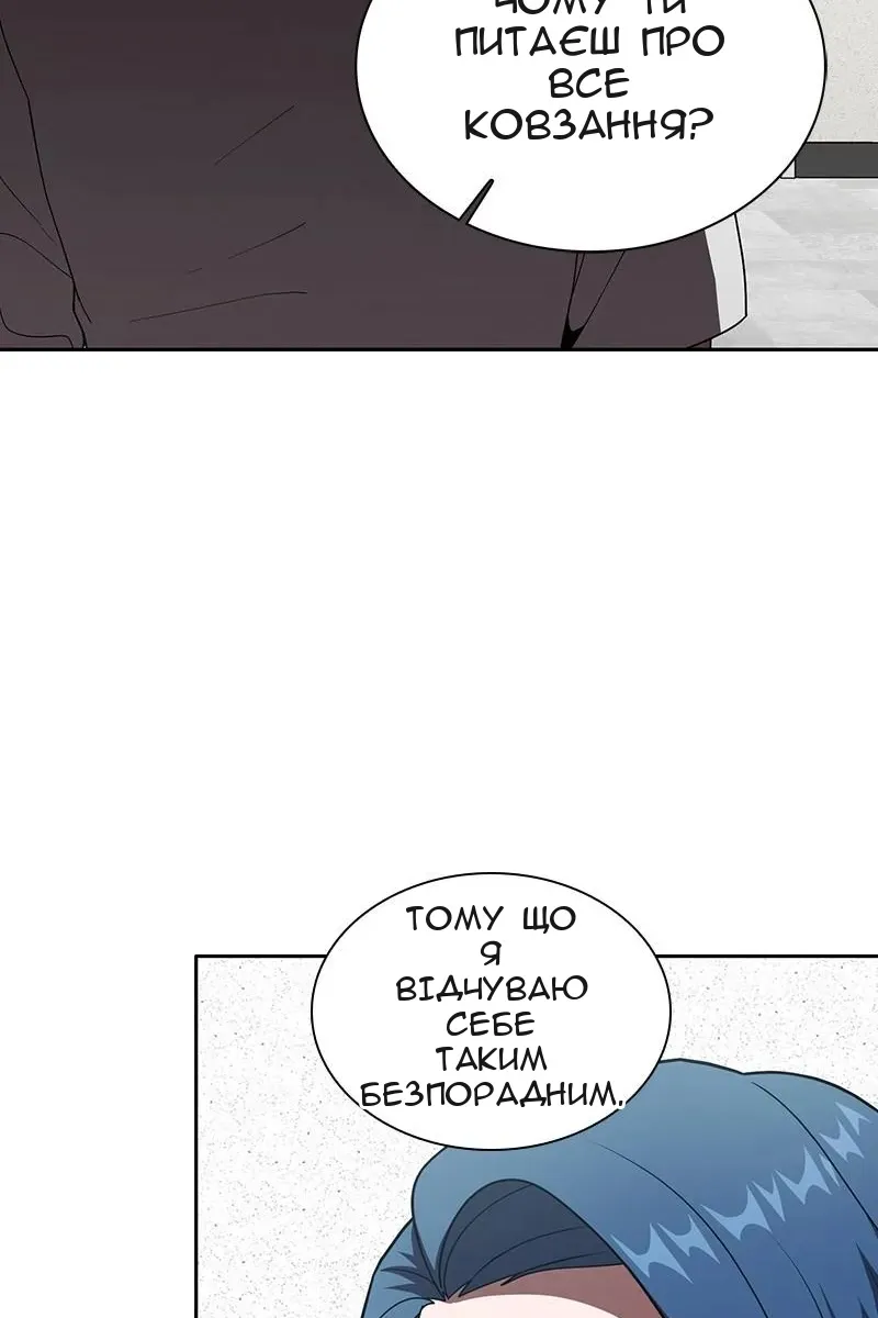 Сторінка 25