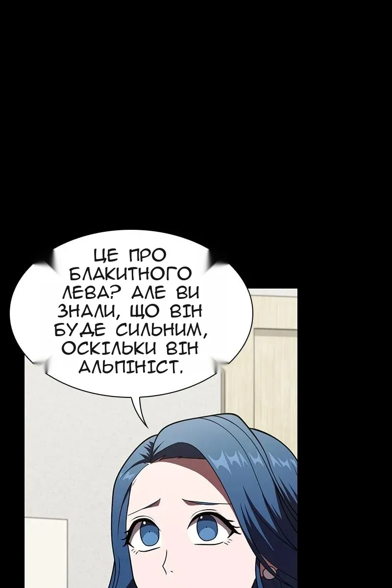 Сторінка 31