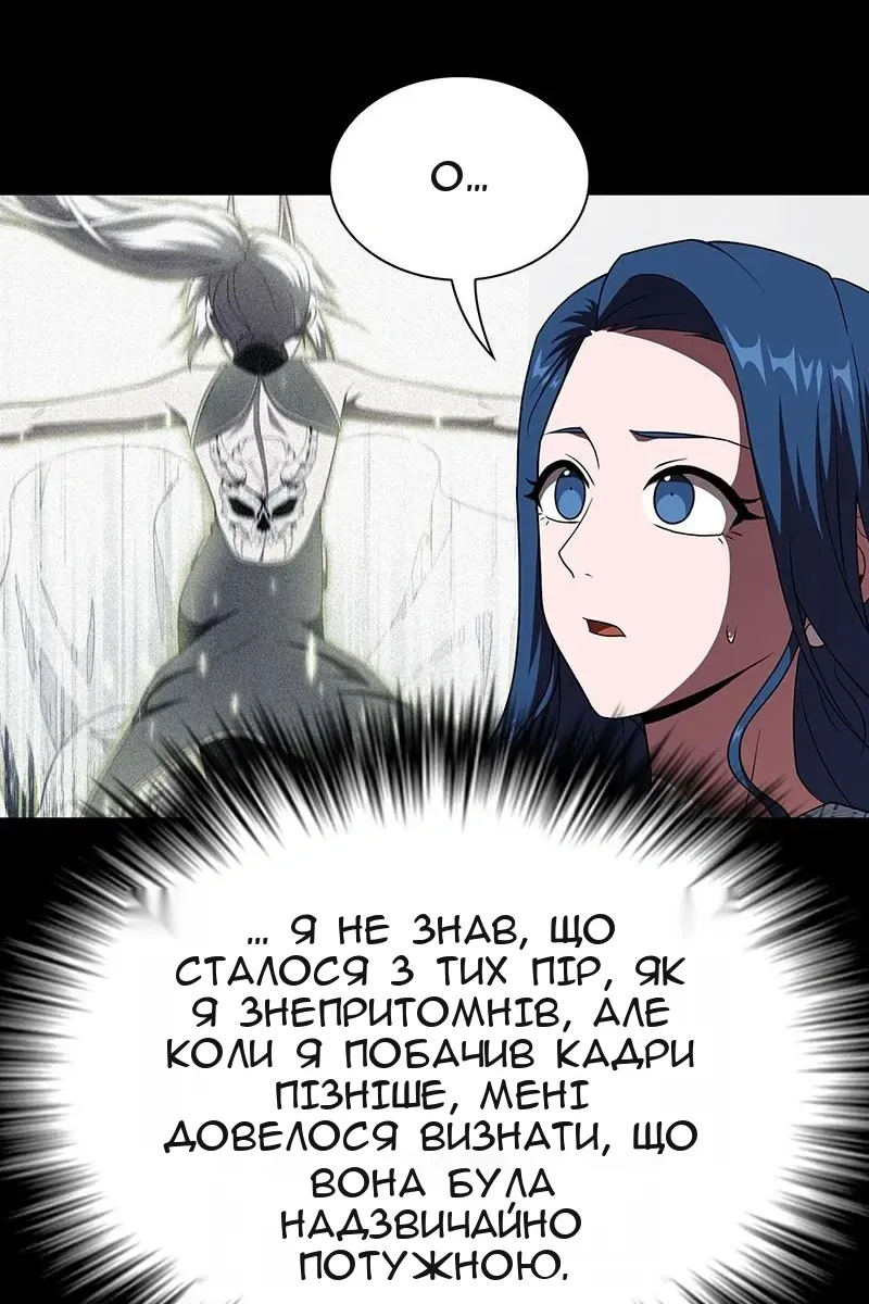 Сторінка 34