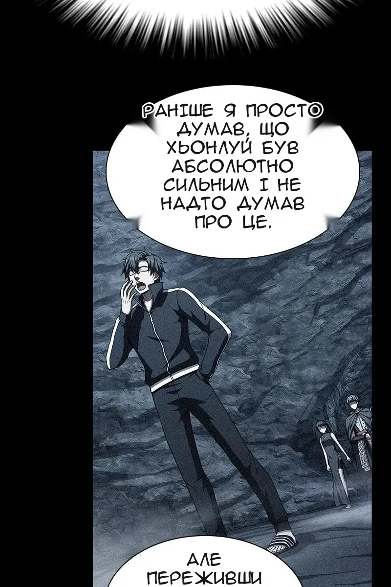 Сторінка 35