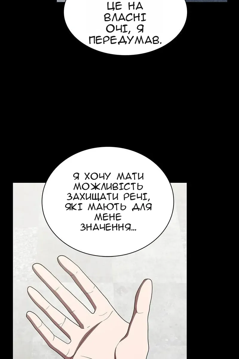 Сторінка 36