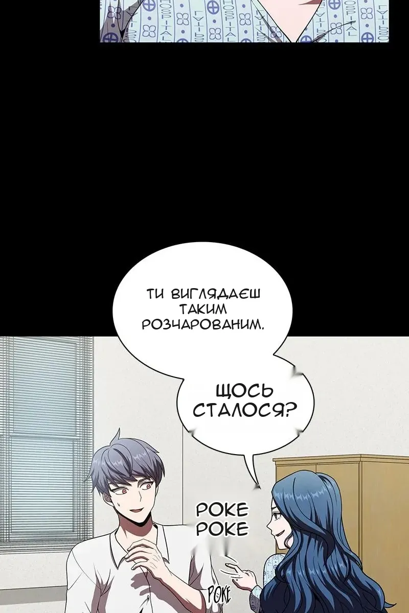 Сторінка 40