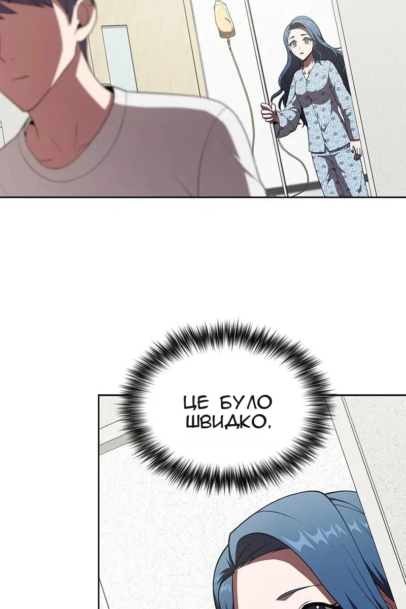 Сторінка 43