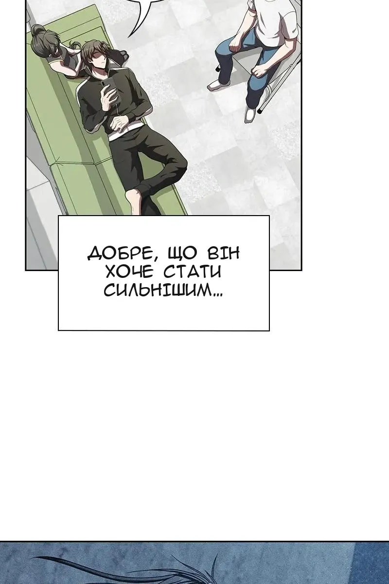 Сторінка 46