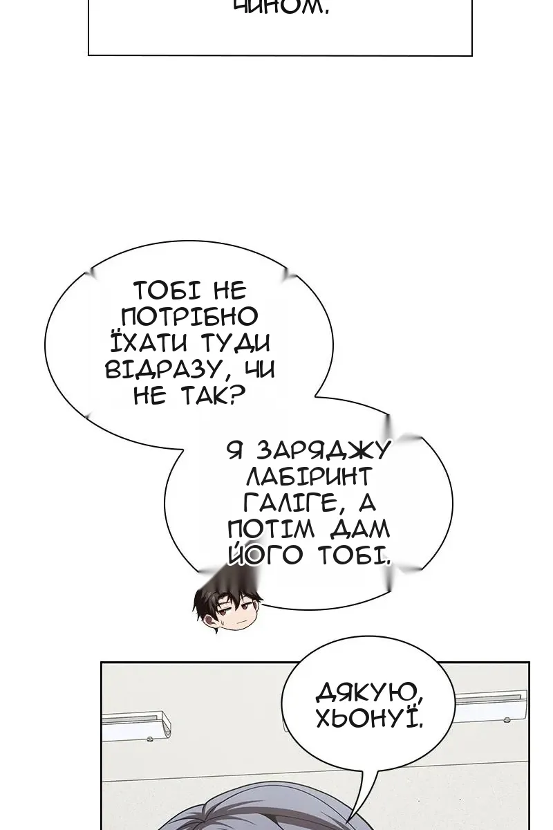 Сторінка 48
