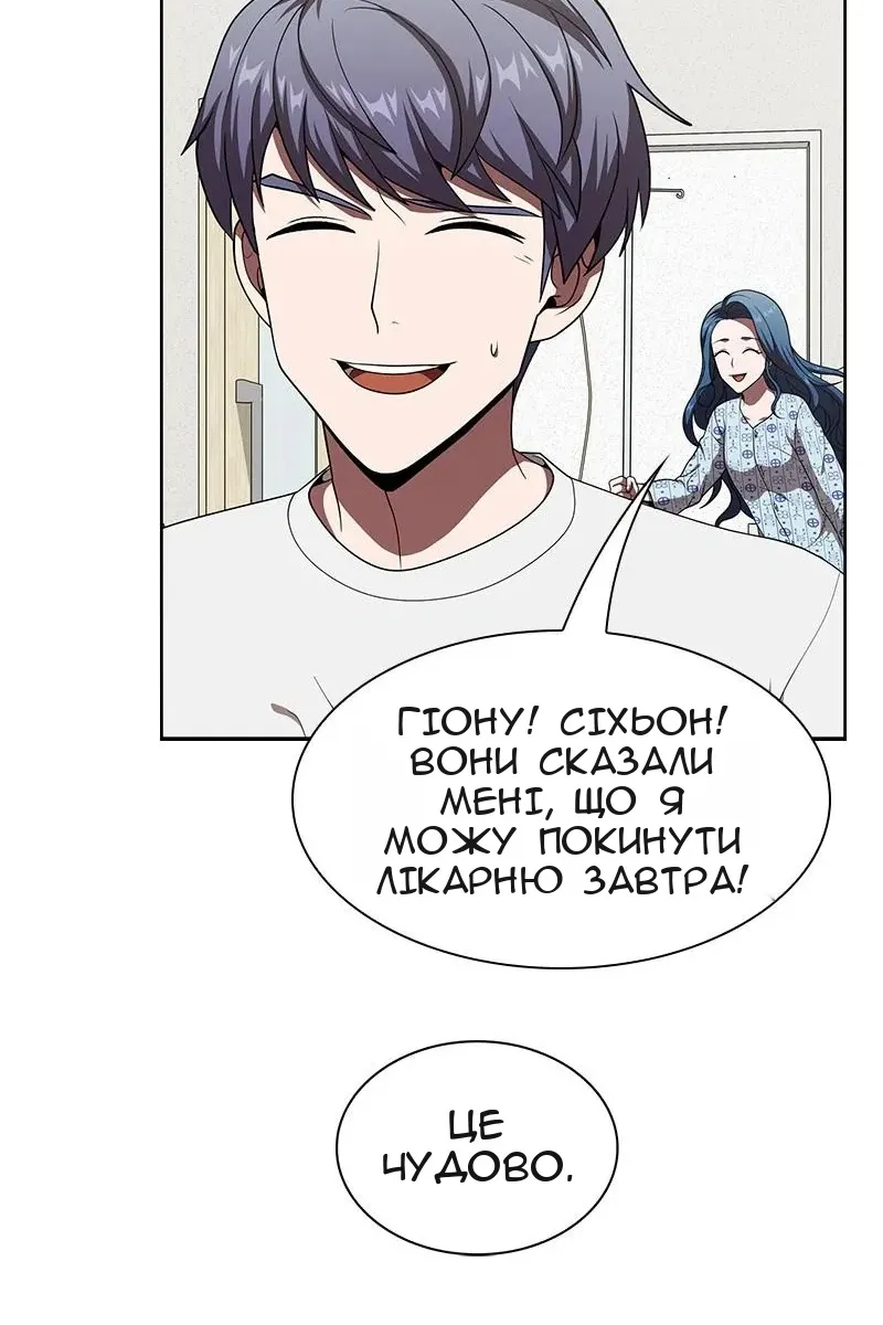 Сторінка 49