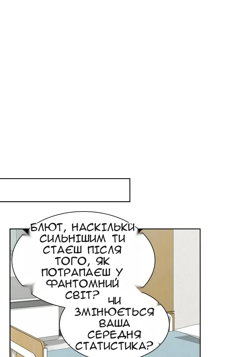 Сторінка 50