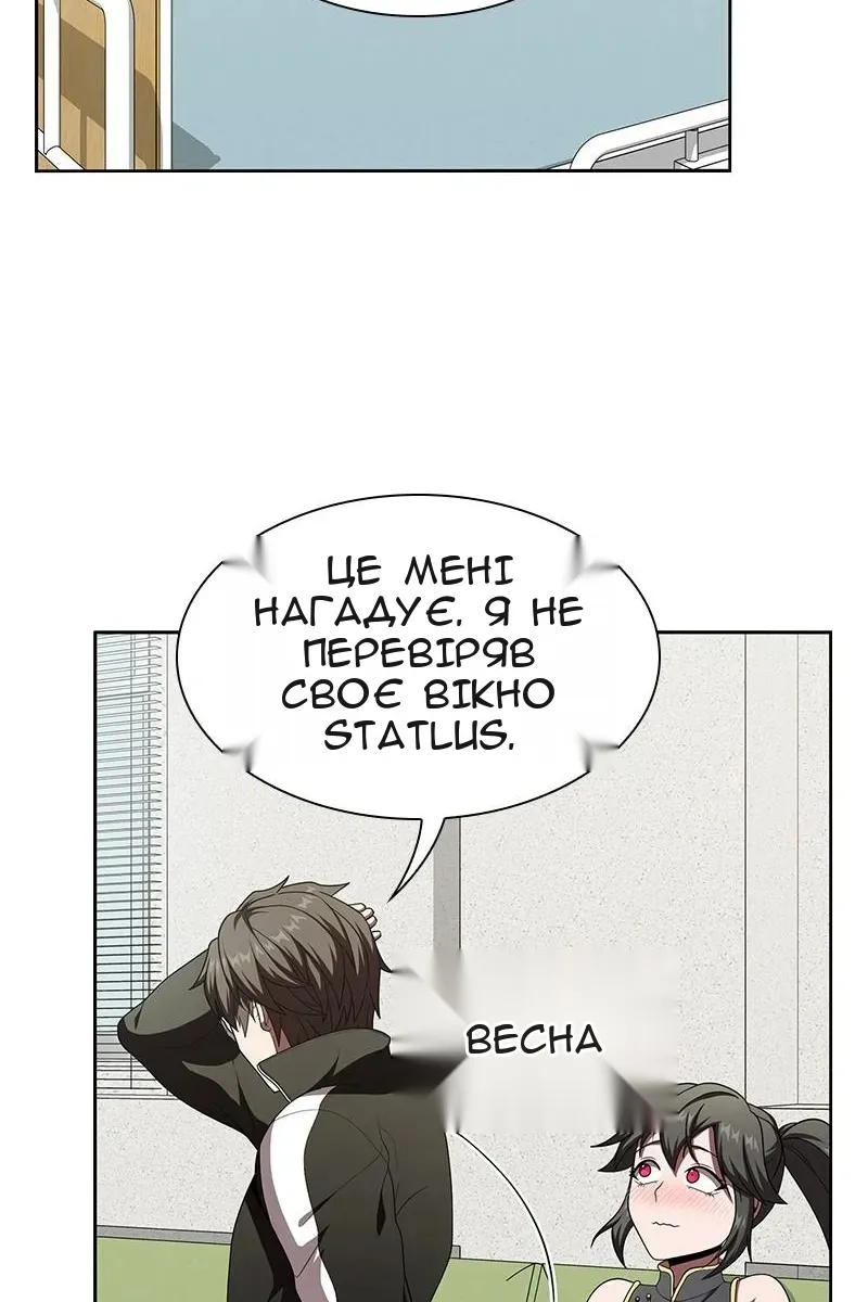 Сторінка 51