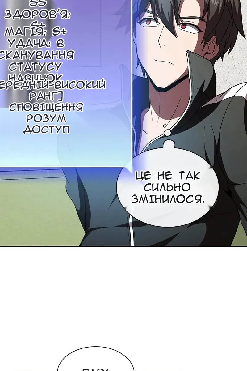 Сторінка 53