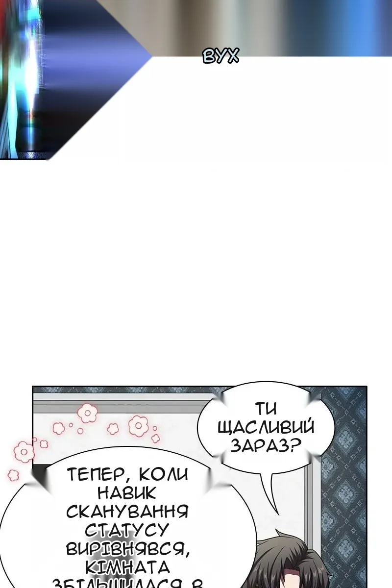Сторінка 60