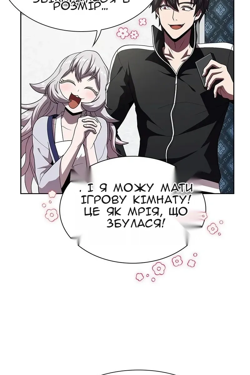Сторінка 61