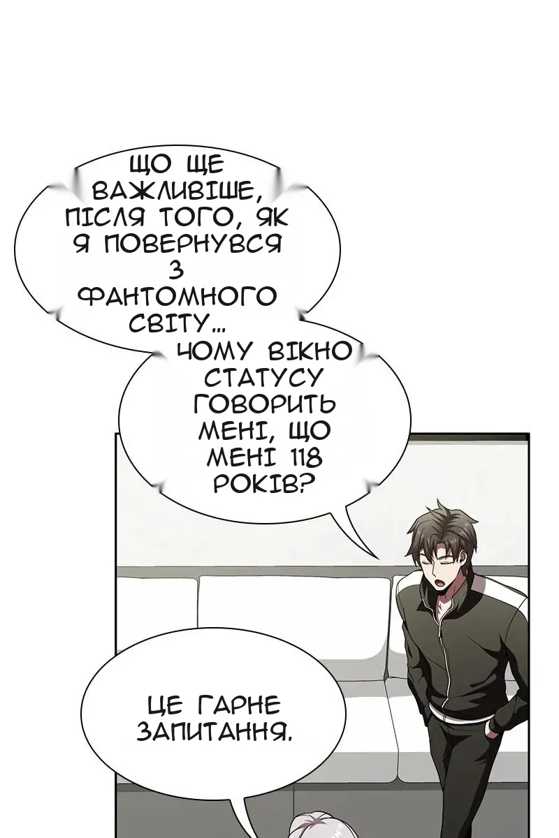 Сторінка 64