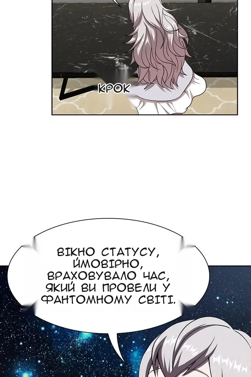 Сторінка 65