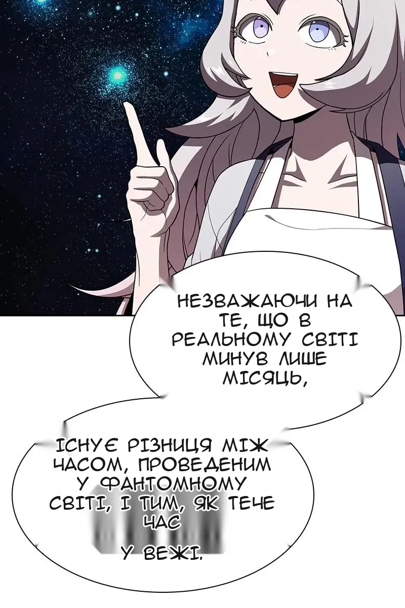 Сторінка 66