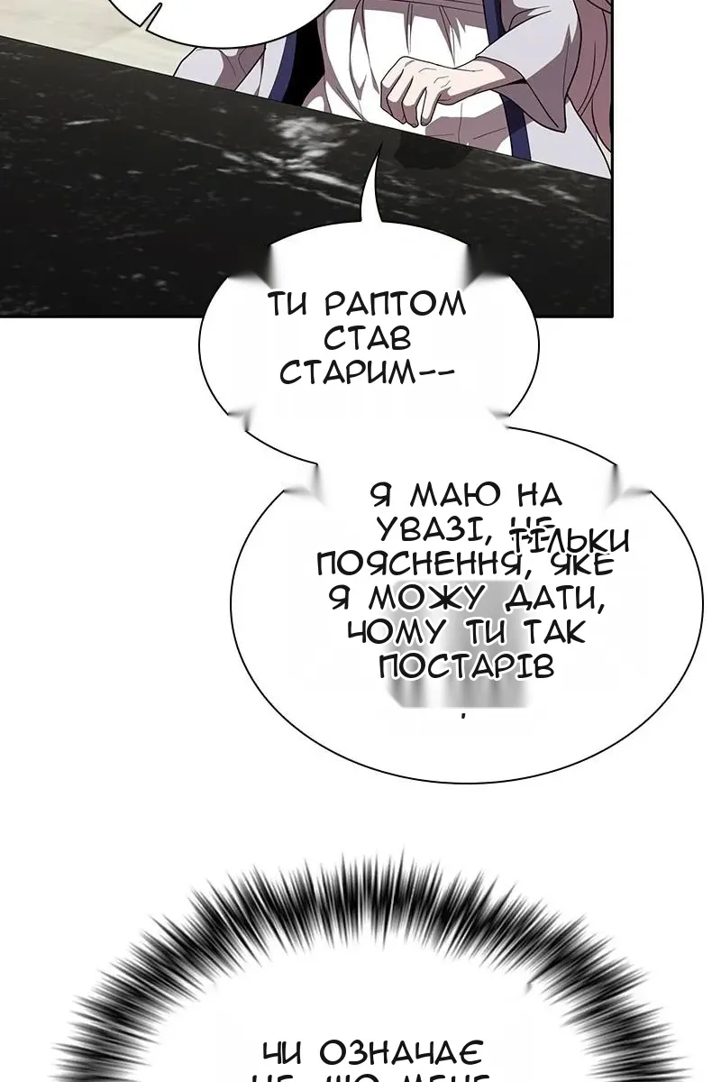 Сторінка 68
