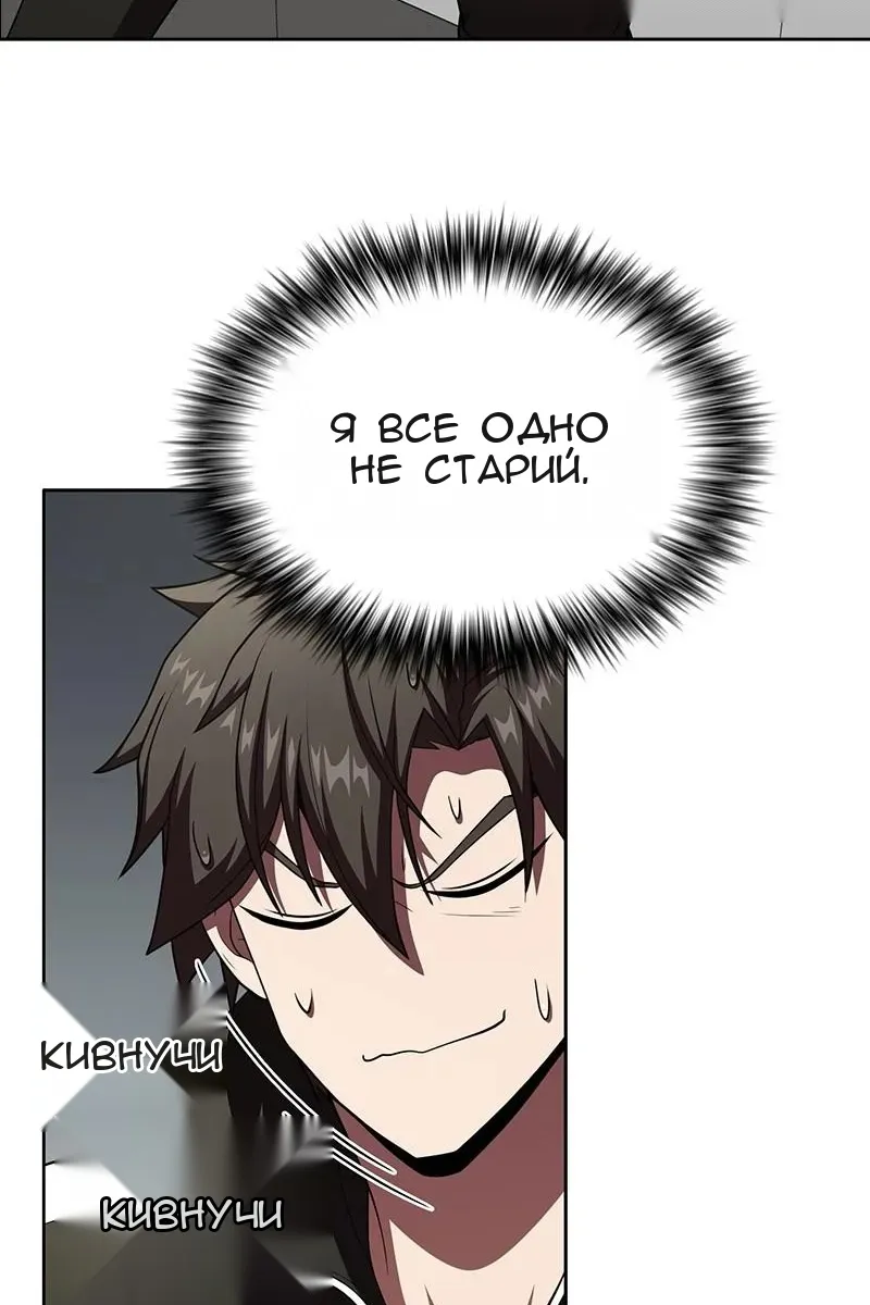 Сторінка 71