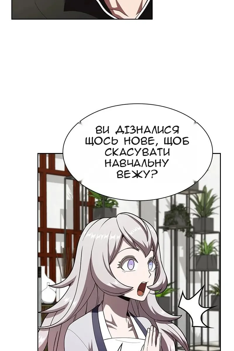 Сторінка 72