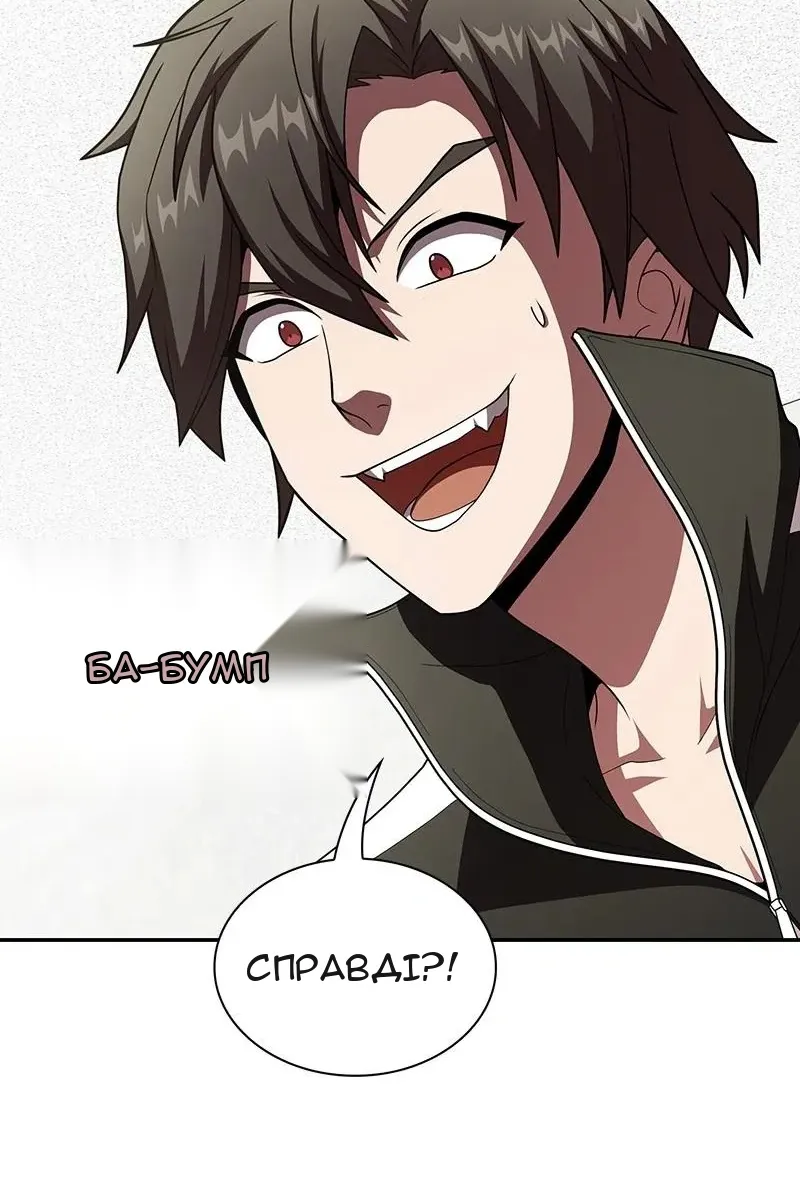 Сторінка 74