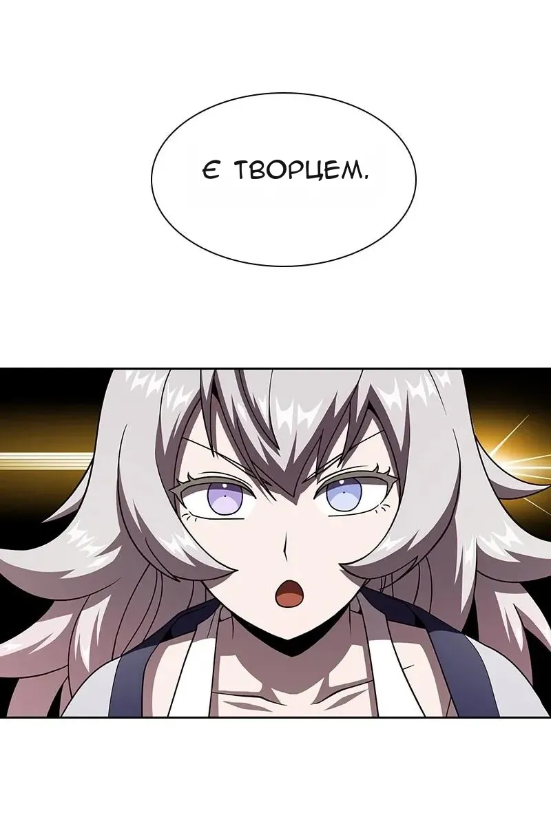 Сторінка 76