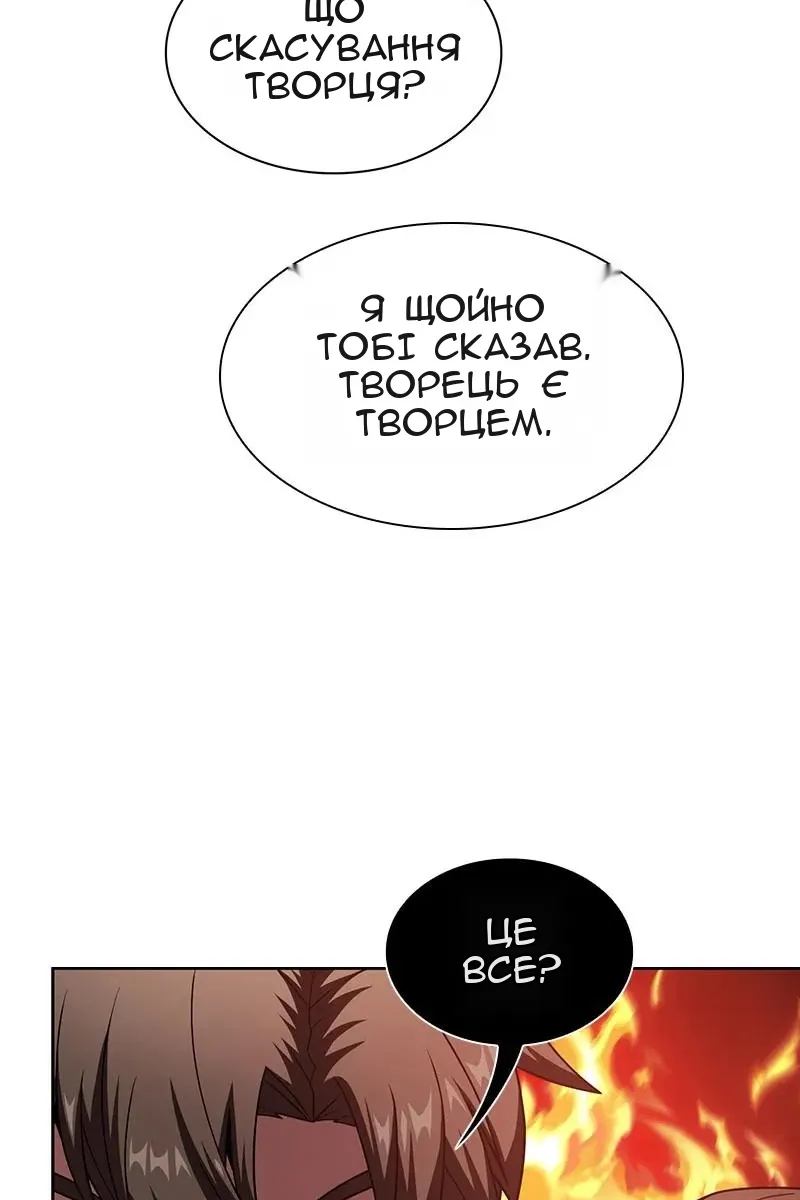 Сторінка 78