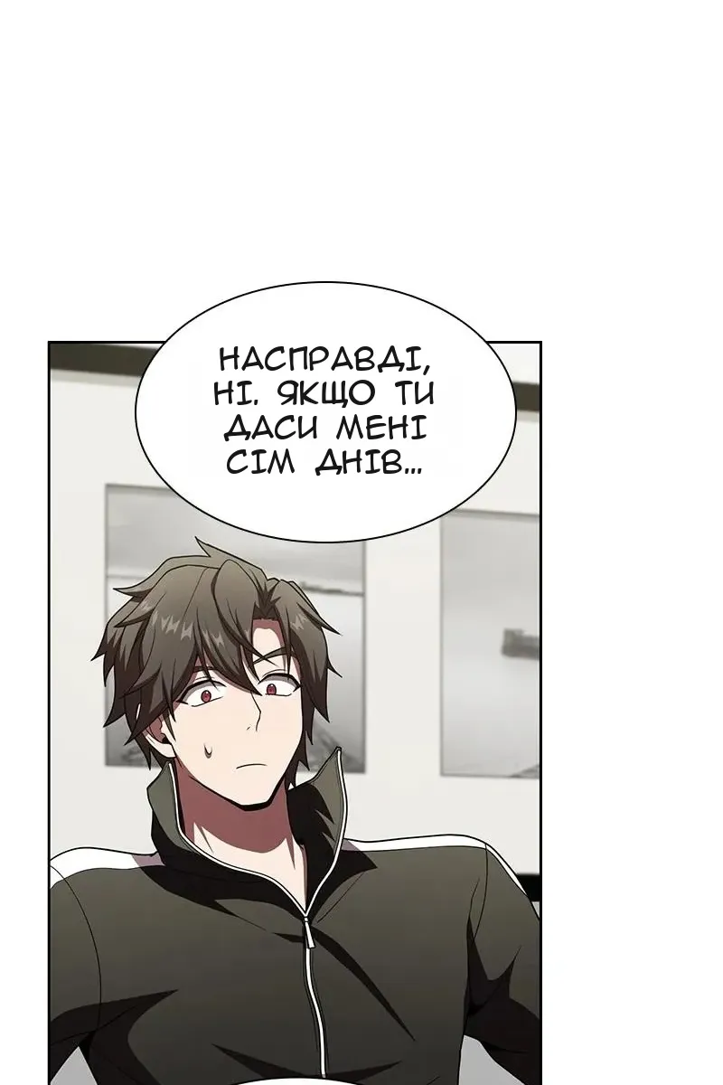Сторінка 83