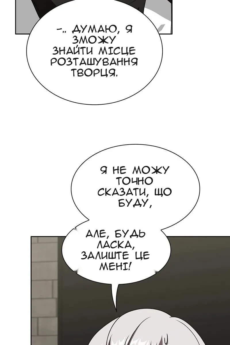 Сторінка 84