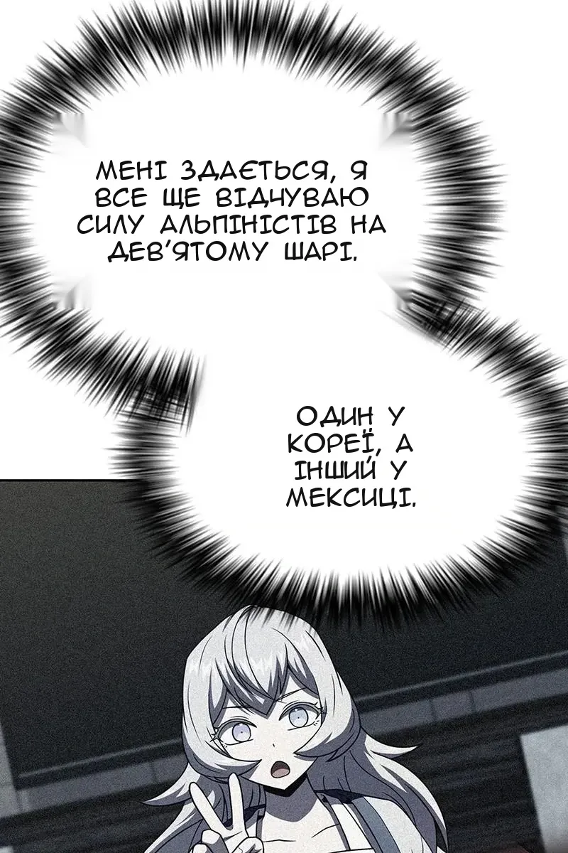 Сторінка 92