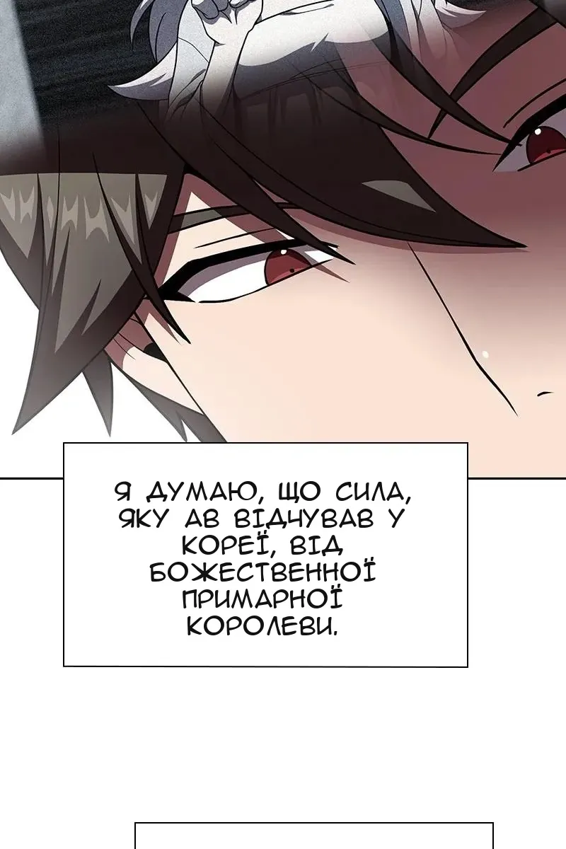 Сторінка 93