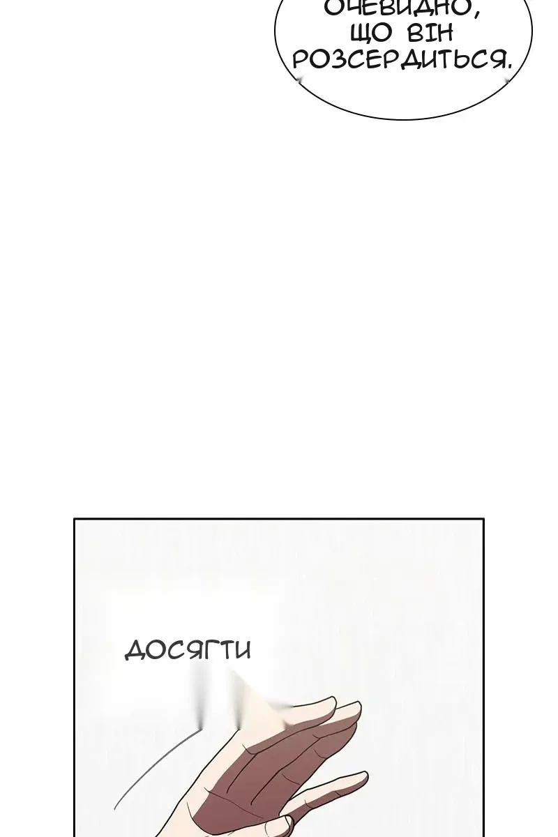 Сторінка 99