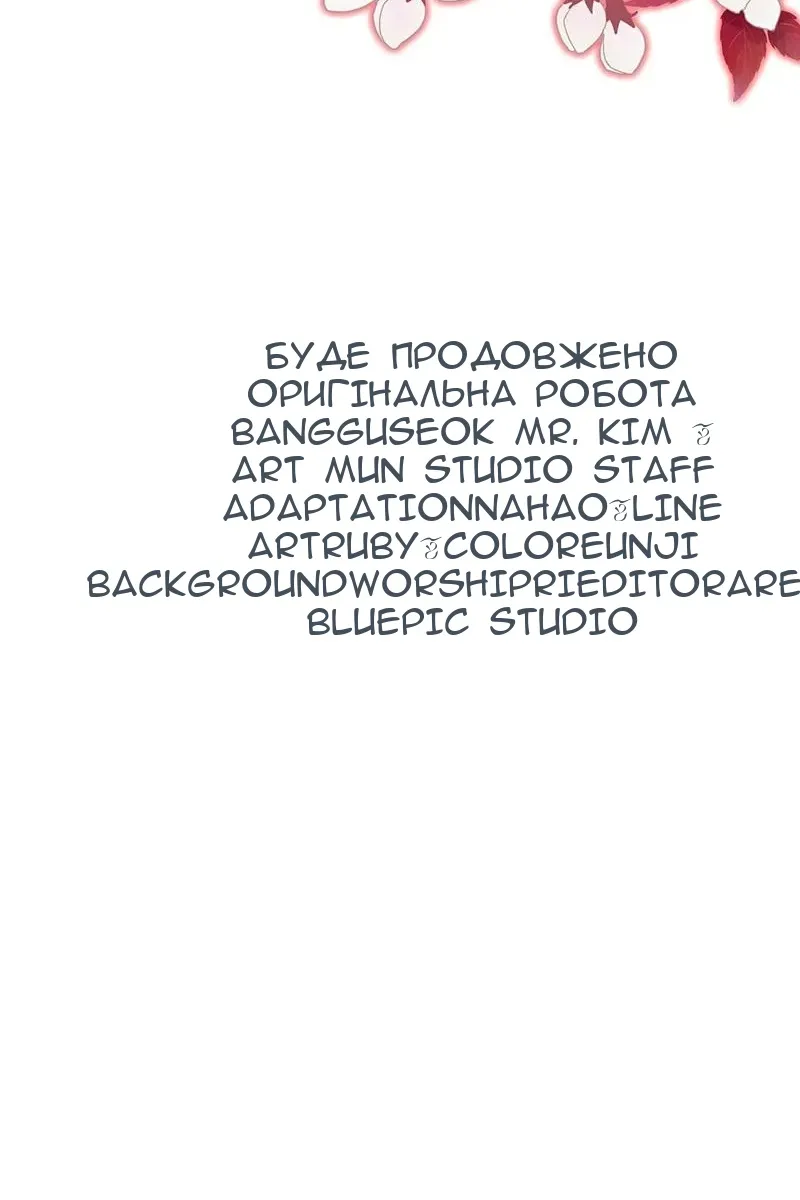 Сторінка 107