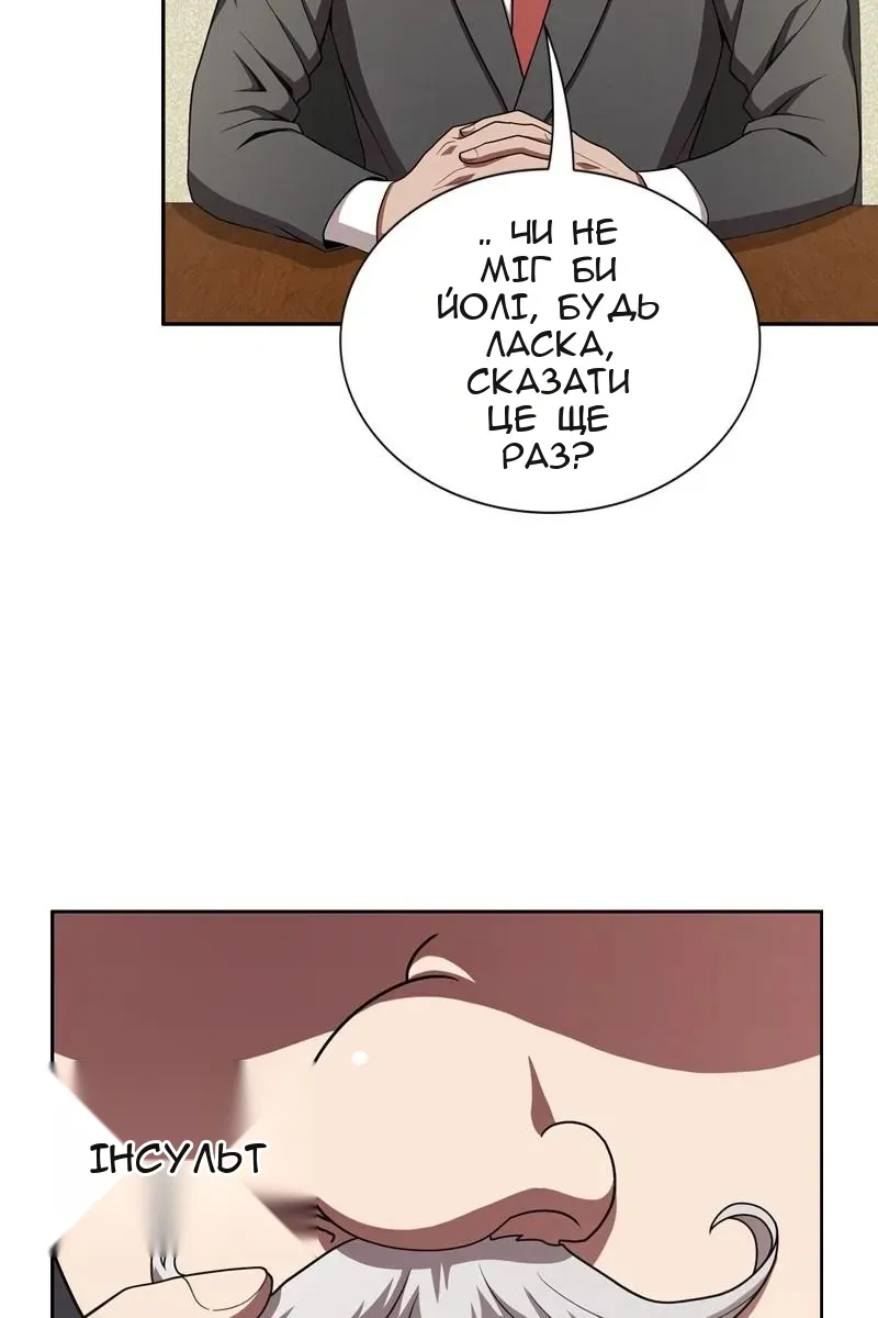 Сторінка 3