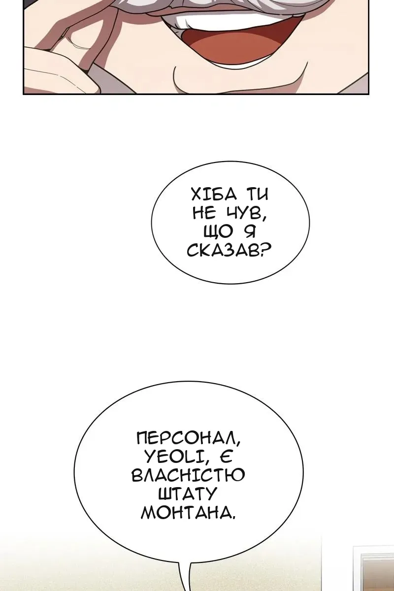 Сторінка 4