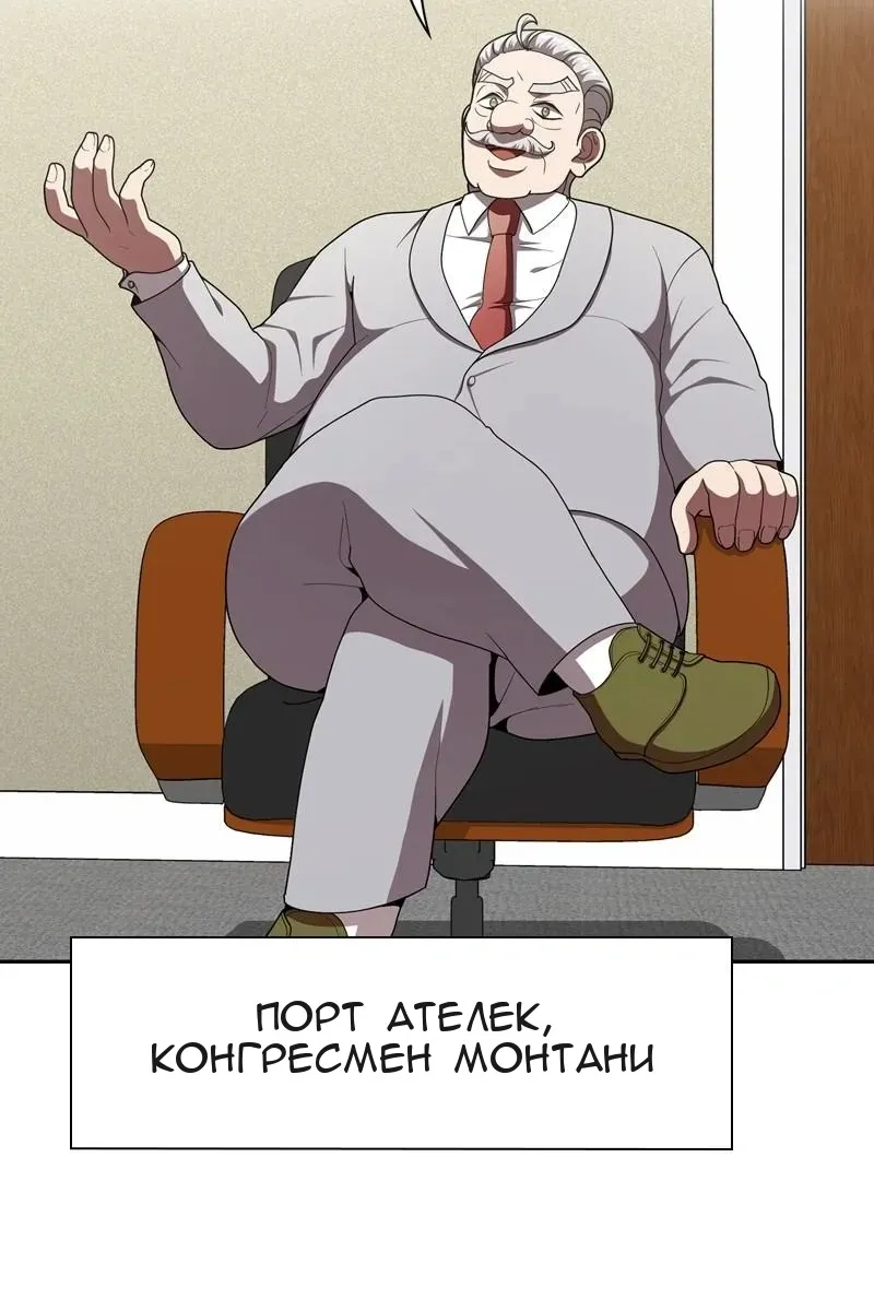 Сторінка 5