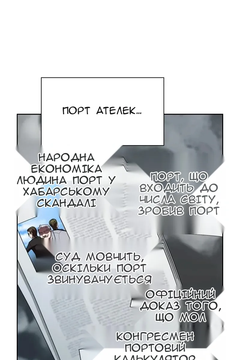 Сторінка 6