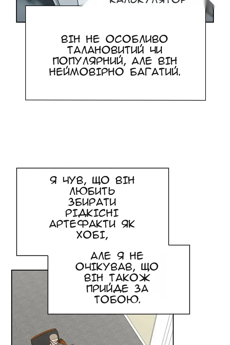 Сторінка 7