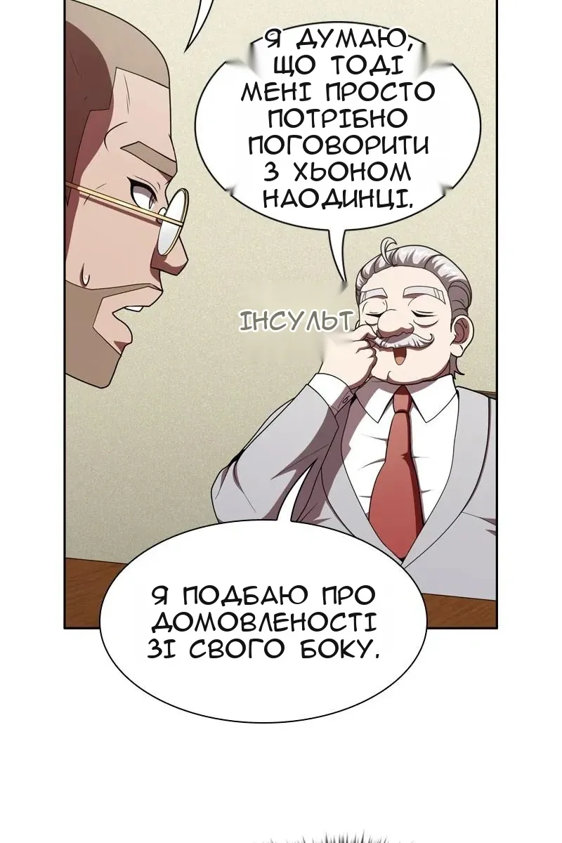 Сторінка 10