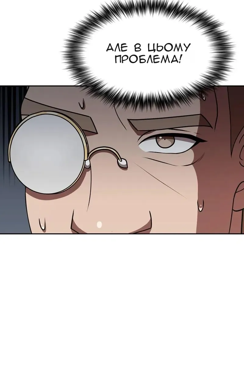Сторінка 11