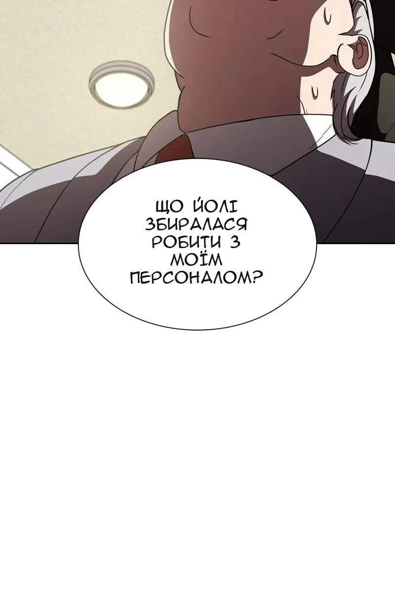 Сторінка 16