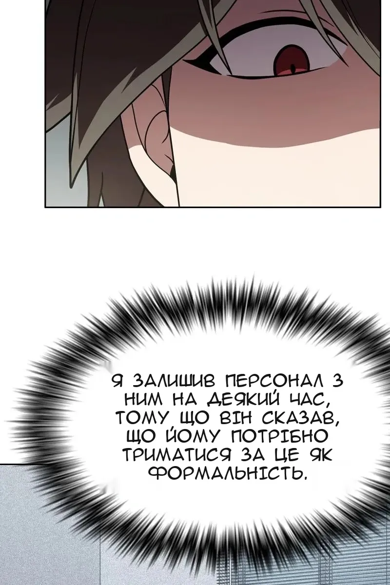Сторінка 20